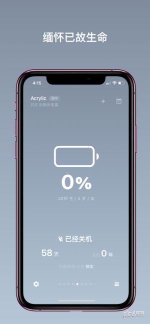 下载也可以玩_可以下载手游的软件_手机能不能下载游戏玩