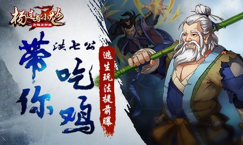可以玩的武侠吃鸡手游_手机能玩武侠吃鸡游戏吗_武侠吃鸡类型的手游