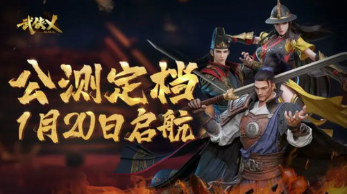 可以玩的武侠吃鸡手游_手机能玩武侠吃鸡游戏吗_武侠吃鸡类型的手游