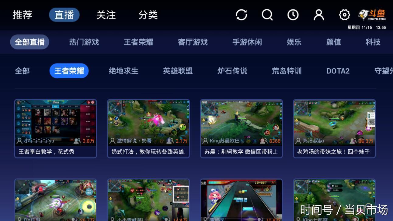 手机如何进入游戏中心直播_进入直播中心手机游戏怎么关闭_进入直播中心手机游戏怎么设置