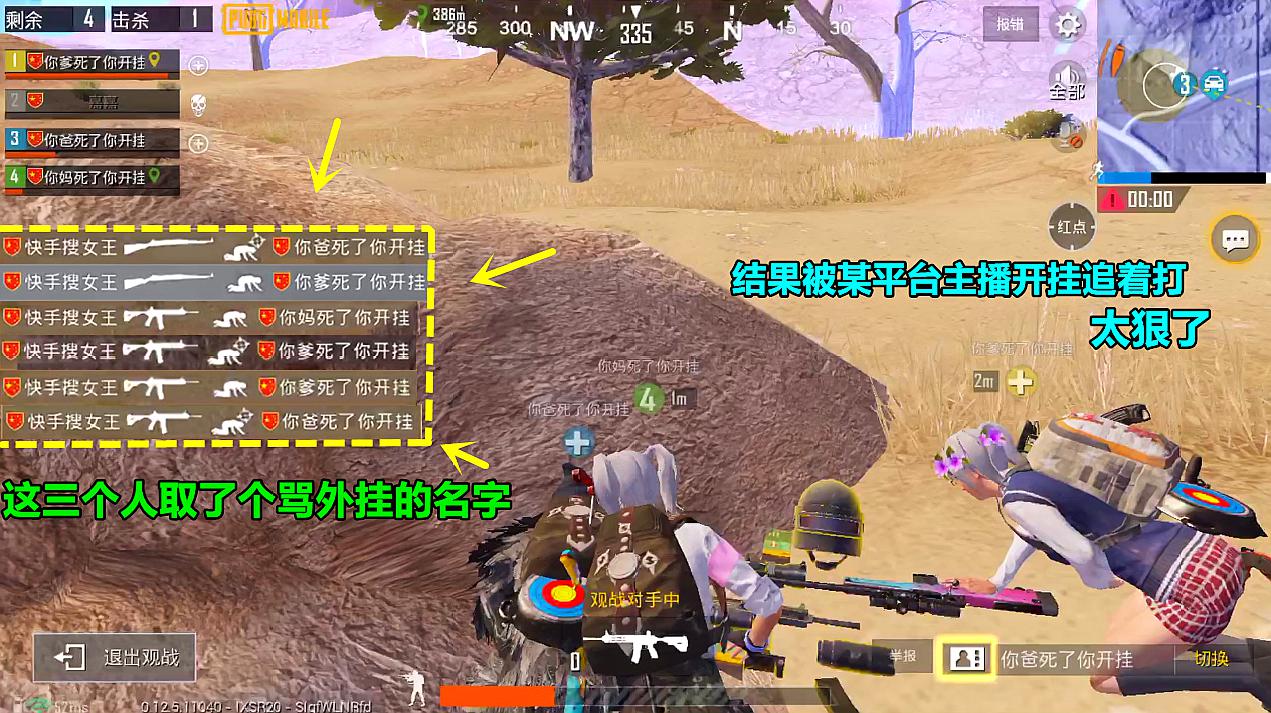 解说在手机上如何玩_手机游戏解说怎么弄的_解说弄手机游戏的软件
