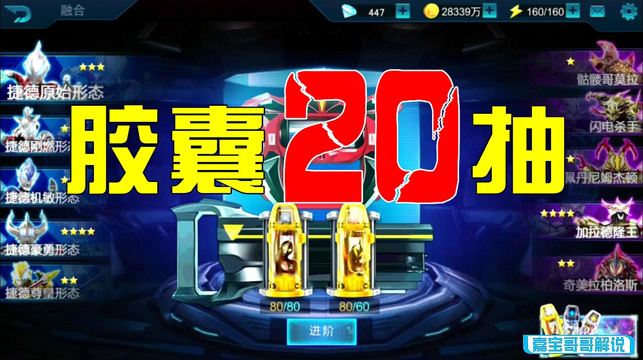 解说在手机上如何玩_解说弄手机游戏的软件_手机游戏解说怎么弄的