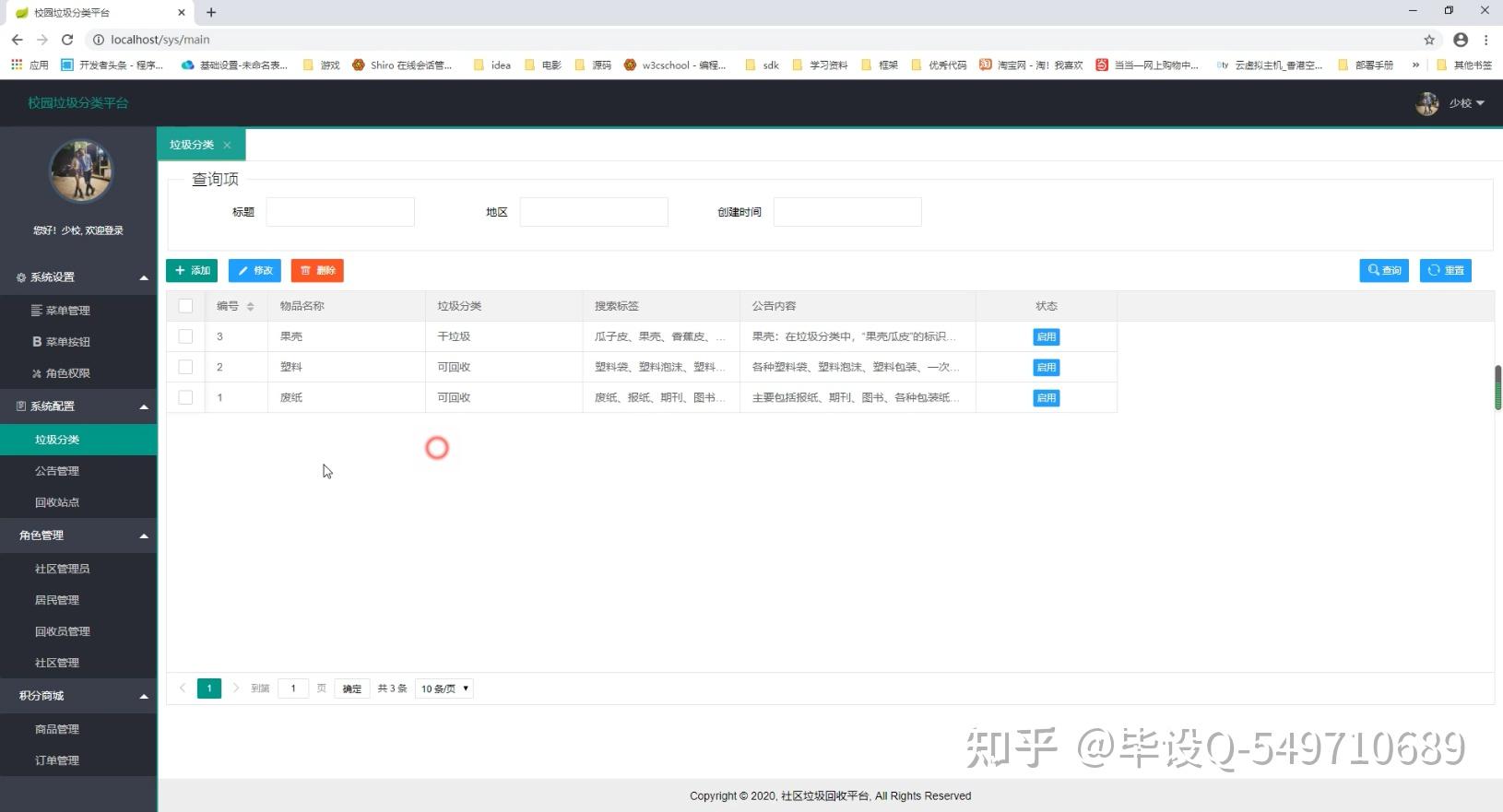 手机玩游戏垃圾删除技巧_垃圾游戏软件怎么卸载_如何删除垃圾游戏