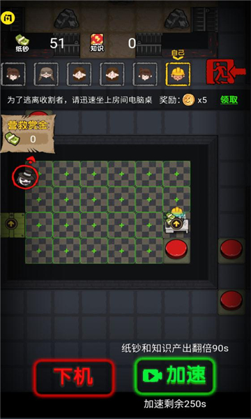 安卓游戏制作工具_制作手机游戏安卓版下载_安卓游戏模拟游戏制作