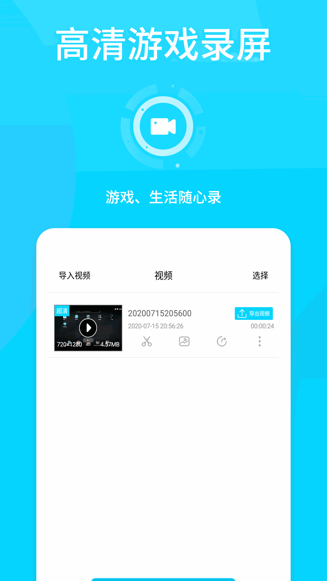 视频采集卡推荐知乎_视频采集卡的采集软件_手机视频采集卡游戏推荐