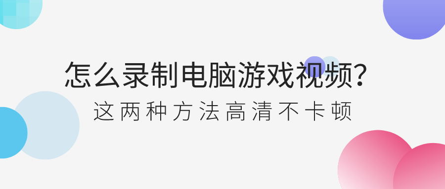 手机视频采集卡游戏推荐_视频采集卡的采集软件_视频采集卡推荐知乎