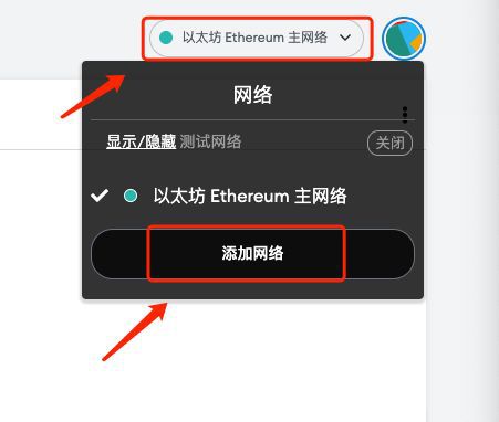 小狐狸钱包错误代码_小狐狸钱包显示错误_小狐狸钱包切换bsC网络错误