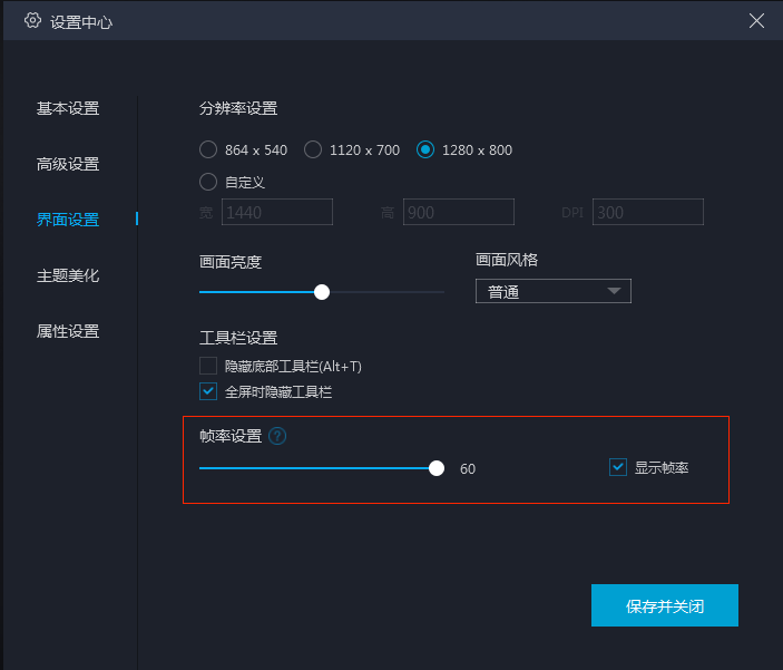 帧率推荐手机游戏_帧率推荐手机游戏软件_手机游戏推荐帧率