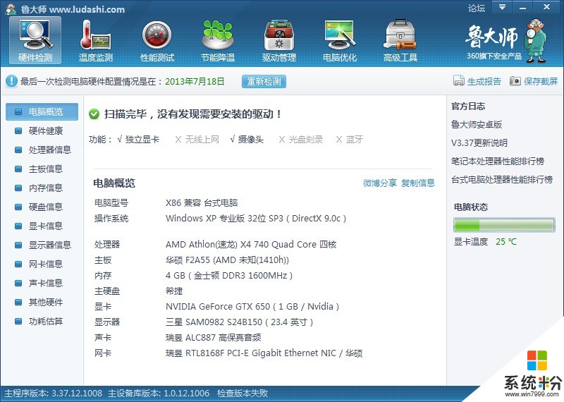 手机高负载游戏_负载配置手机游戏能玩吗_手机游戏配置负载