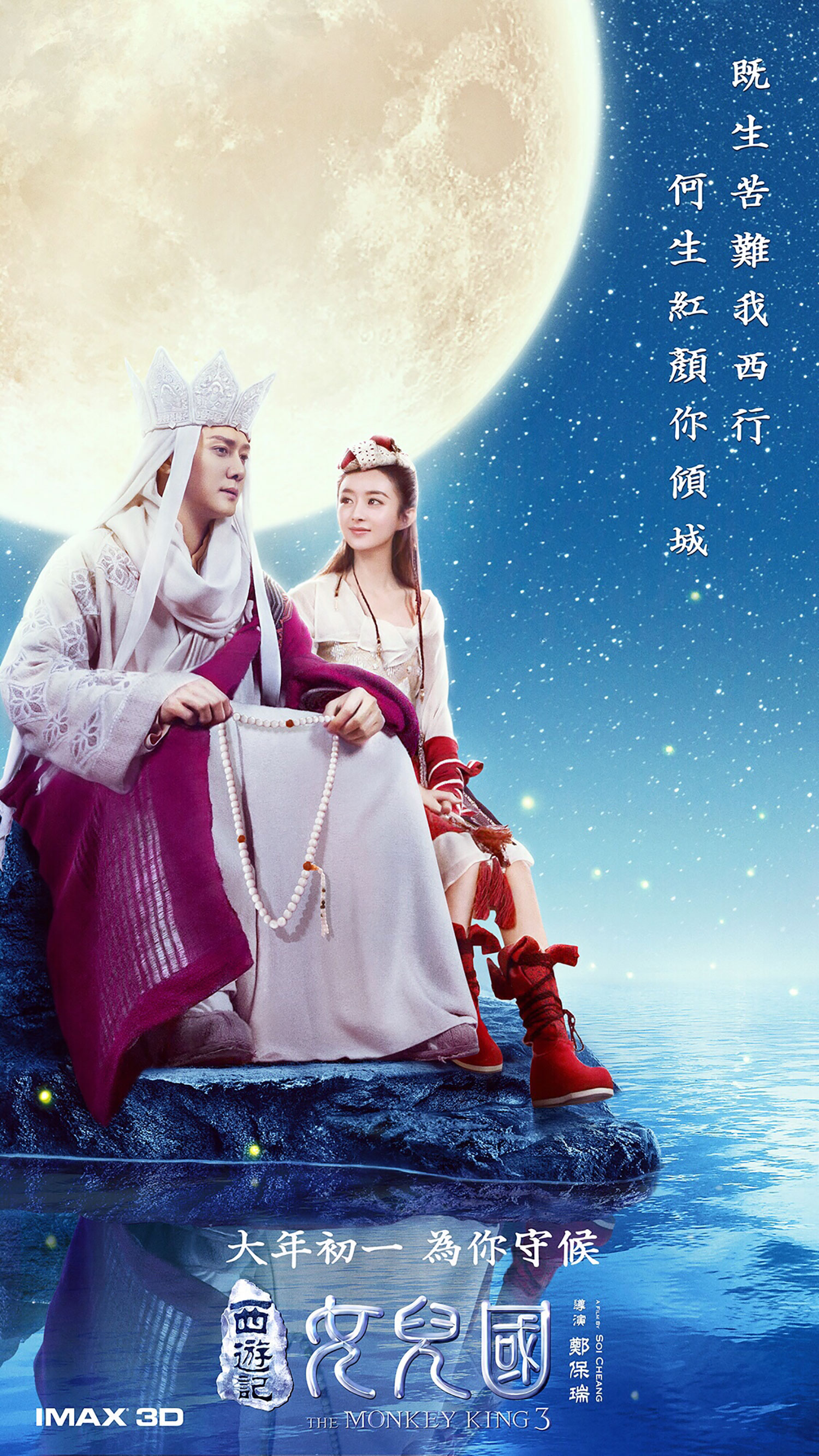 灵魂摆渡2有完整版观看_我就是我电影完整版优酷播放_西游记女儿国完整版在线观看