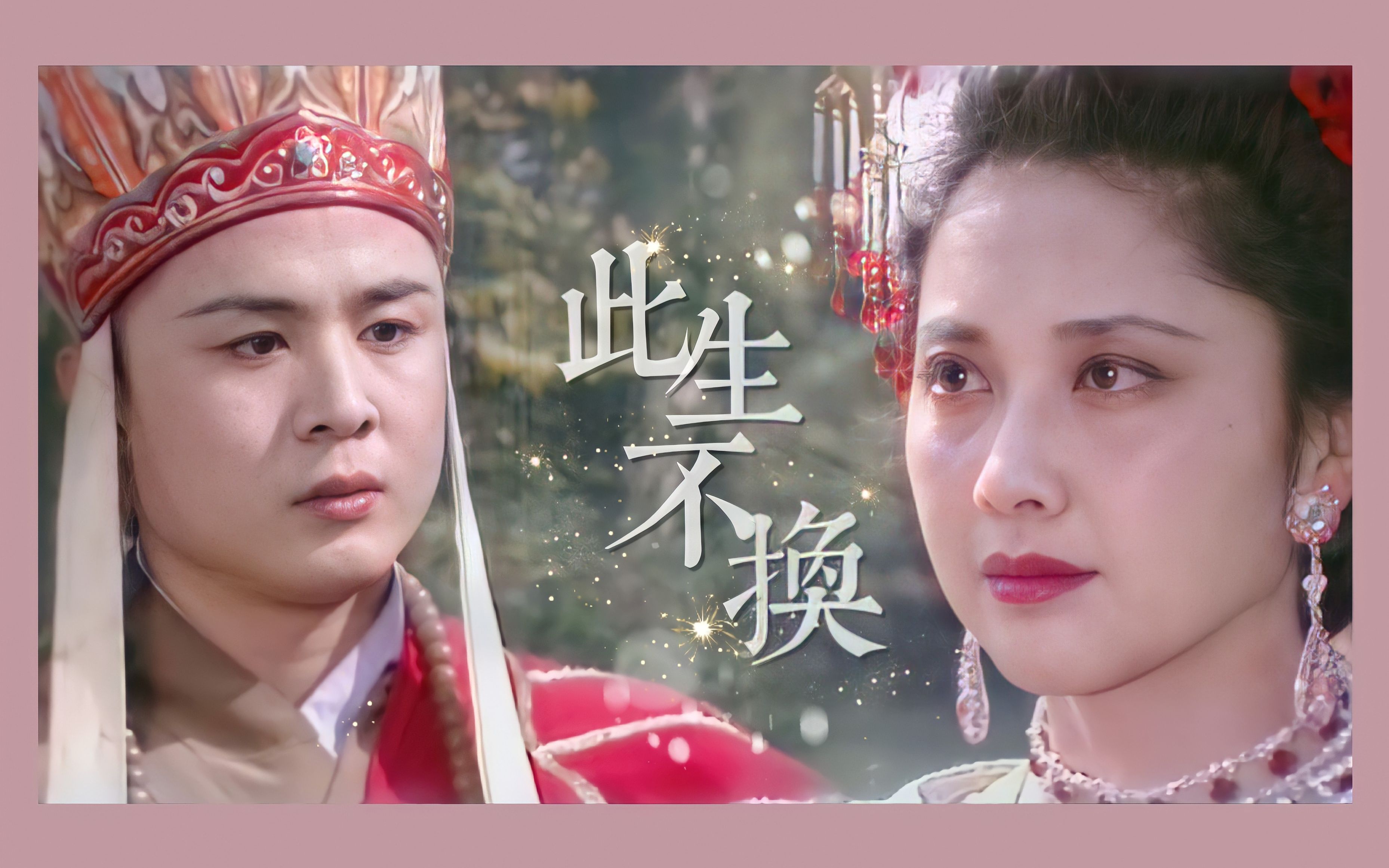 灵魂摆渡2有完整版观看_西游记女儿国完整版在线观看_我就是我电影完整版优酷播放