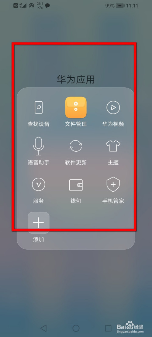 手机查看玩游戏的时长_手机哪里查看游戏时长_查看长手机游戏时间的软件