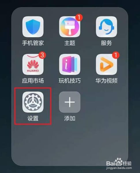 手机查看玩游戏的时长_手机哪里查看游戏时长_查看长手机游戏时间的软件