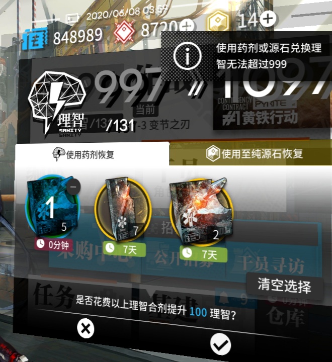 这游戏怎么退出呀手机_退出手机游戏怎么退_退出手机游戏的软件