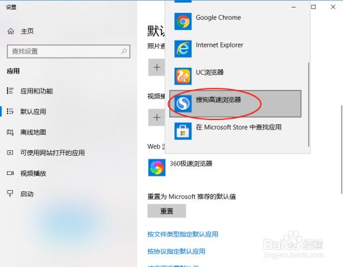 telegram设置默认浏览器_默认浏览器设置在哪手机_默认浏览器设置在哪里