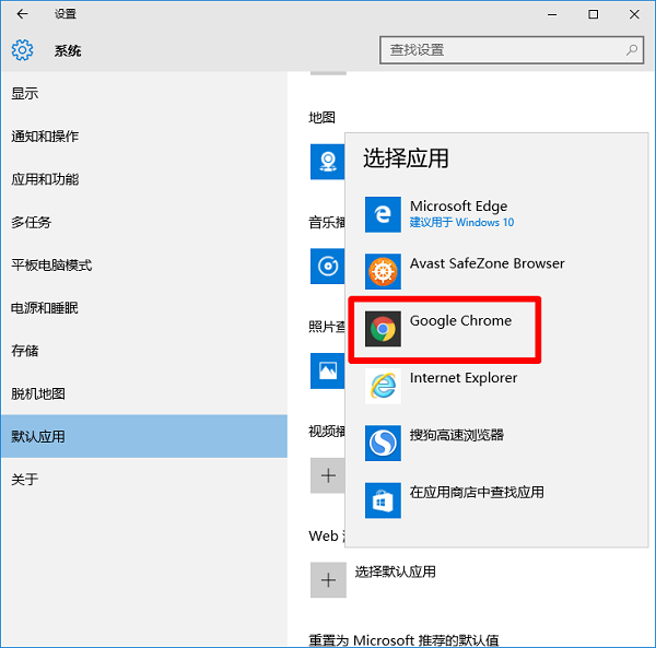 默认浏览器设置在哪里_telegram设置默认浏览器_默认浏览器设置在哪手机
