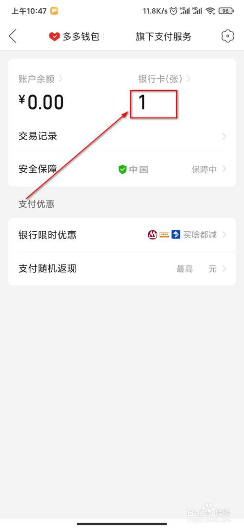 小狐狸钱包在哪里退出登录_小狐狸钱包如何退出_小狐狸钱包如何退出账号