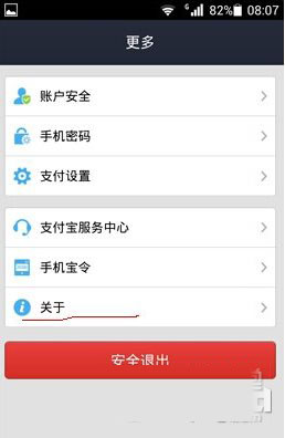 小狐狸钱包在哪里退出登录_小狐狸钱包如何退出账号_小狐狸钱包如何退出