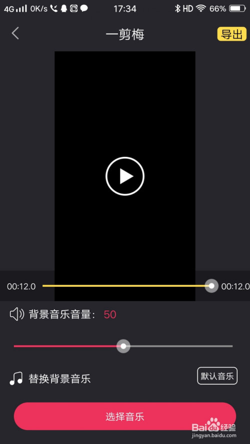 手机游戏视频加音乐怎么加_加视频音乐手机游戏软件_加视频音乐手机游戏怎么弄