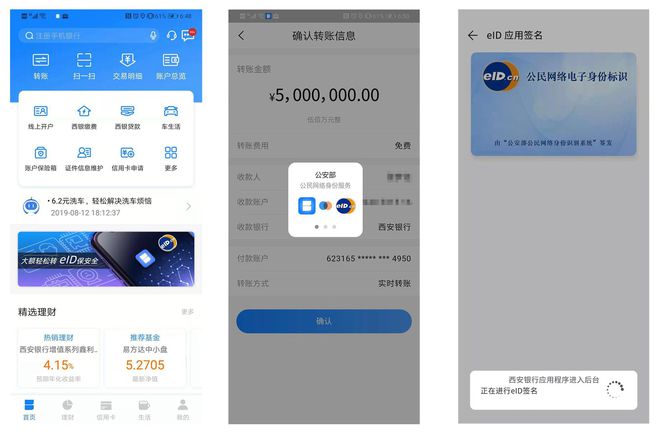 华为手机钱包下载安装_华为钱包app怎么下载_华为手机怎么下载tp钱包