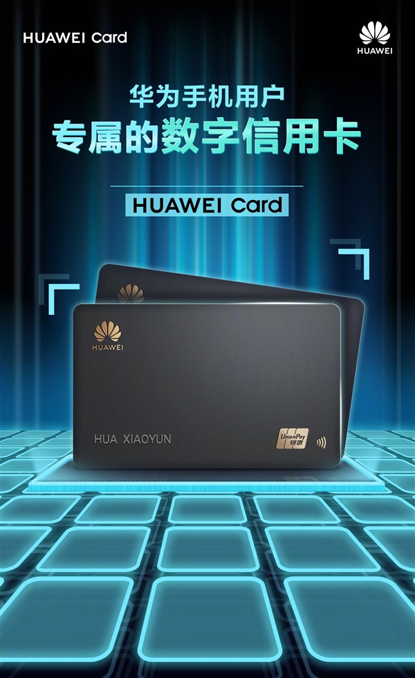 华为手机钱包下载安装_华为钱包app怎么下载_华为手机怎么下载tp钱包