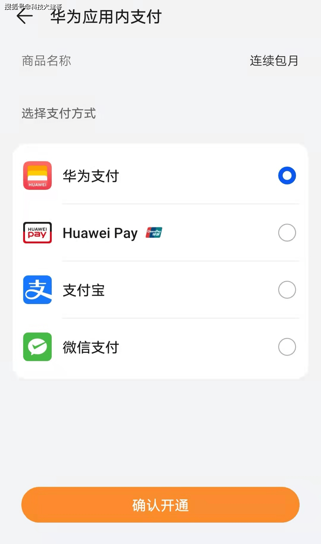 华为钱包app怎么下载_华为手机钱包下载安装_华为手机怎么下载tp钱包