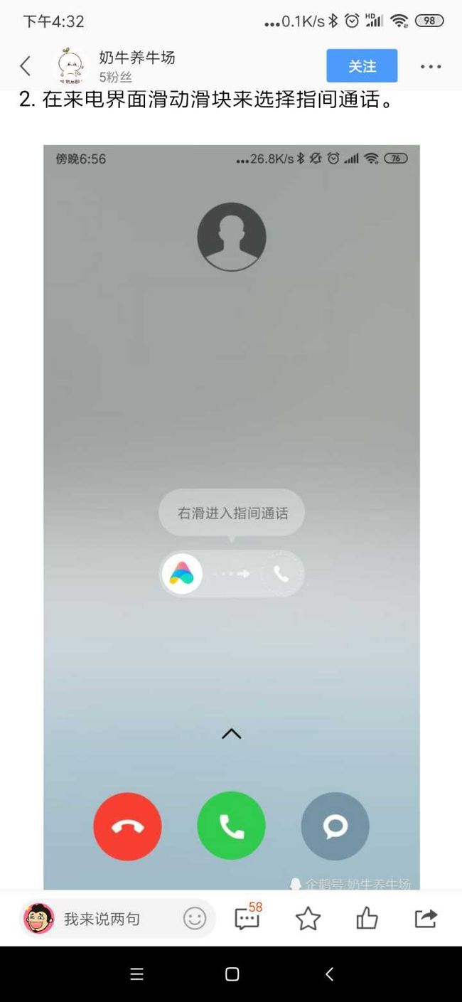 tt语音下载app-TT语音app：实时社交互动新体验