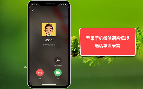 语音下载app_语音下载安装_tt语音下载app