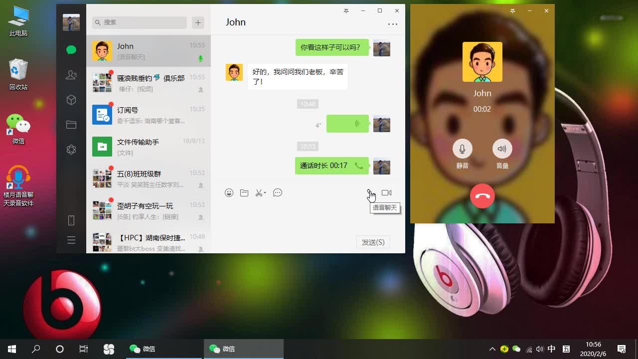 语音下载安装_tt语音下载app_语音下载app