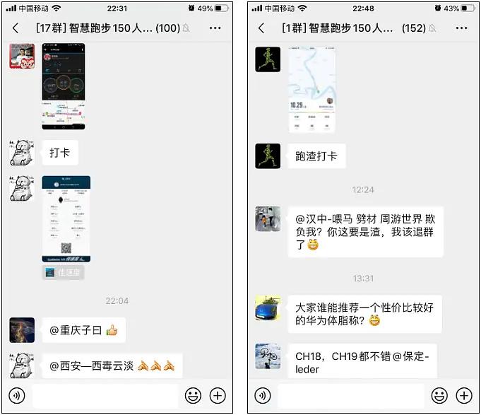 群组分享贴吧_telegreat群组如何分享_群组分享云群组吧