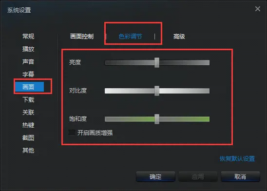 手机游戏画面调整_手机游戏调整画面比例_画面调整手机游戏的软件