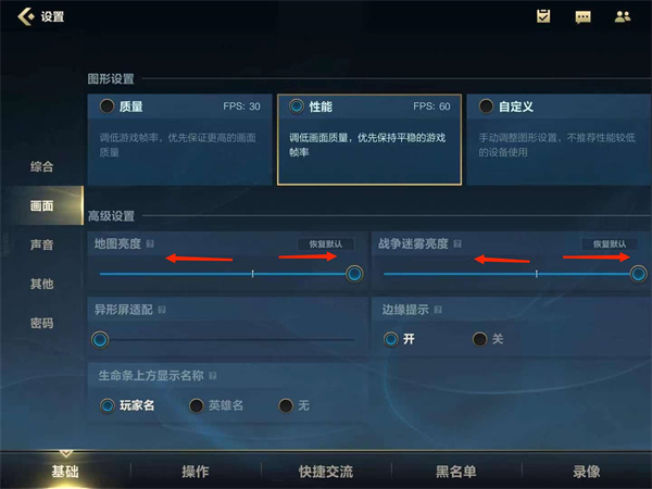 手机游戏画面调整_画面调整手机游戏的软件_手机游戏调整画面比例