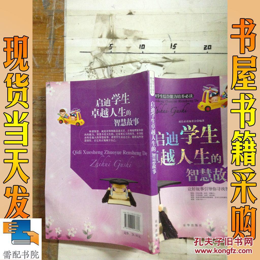 义上云天是指什么生肖_最上义光_义上云天打一肖正确生肖