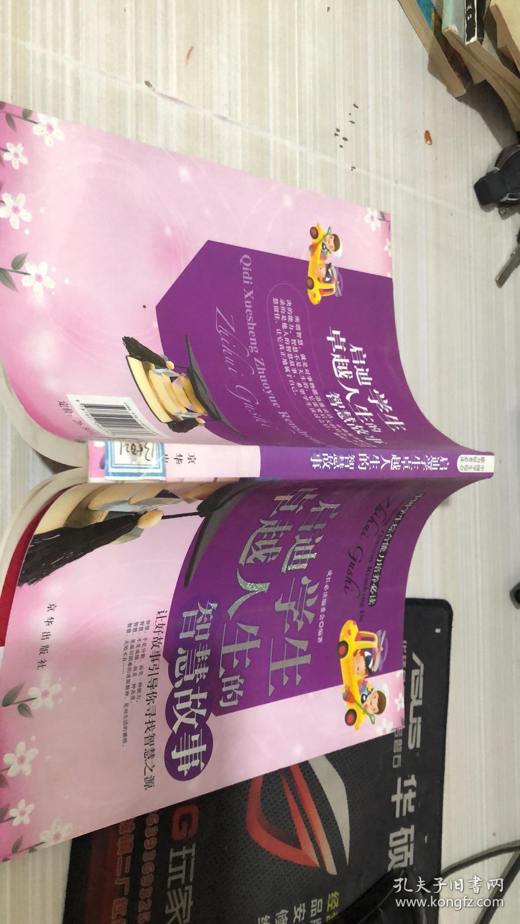 最上义光_义上云天是指什么生肖_义上云天打一肖正确生肖