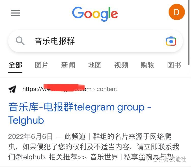 玩telegram判刑吗_怎么玩telegram_telegram 怎么玩