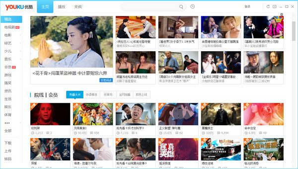 久久视频播放_色久久影音先锋高清播放_久久影音播放器下载