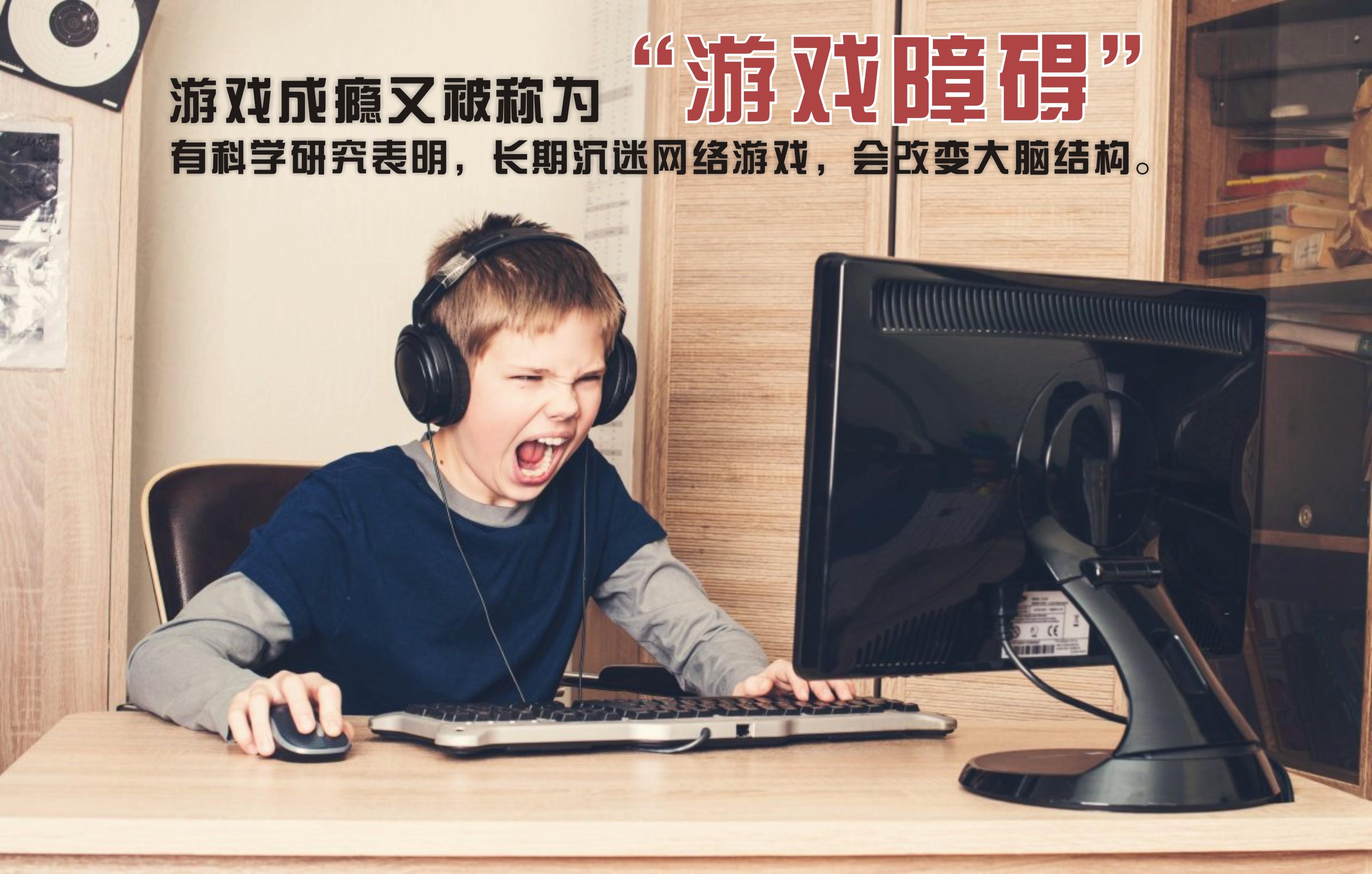 解锁游戏限制_游戏限制app_手机游戏限制码