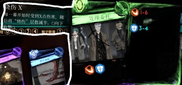 废墟图书馆通关存档_废墟图书馆存档_废墟图书馆如何保存