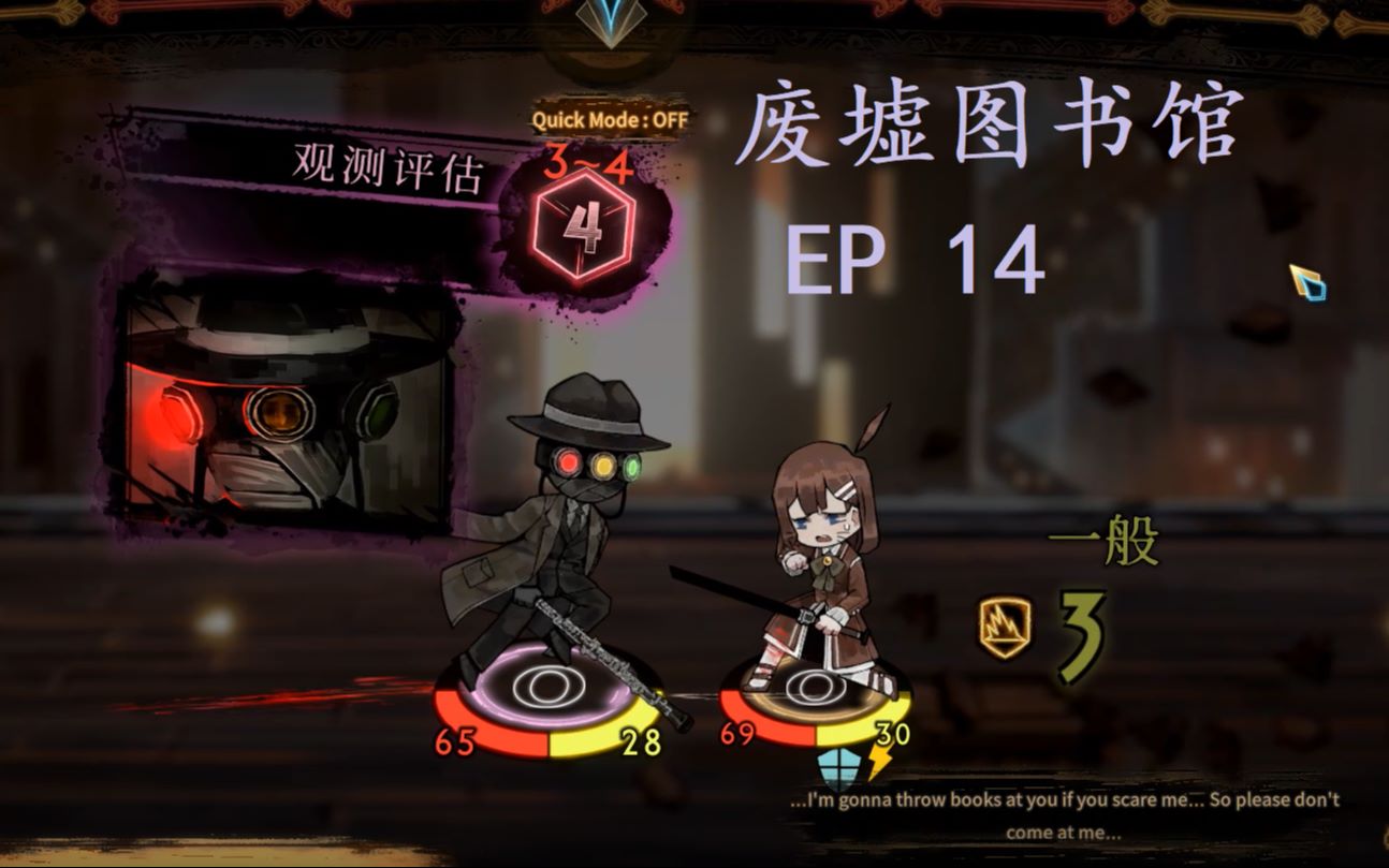 废墟图书馆通关存档_废墟图书馆存档_废墟图书馆如何保存