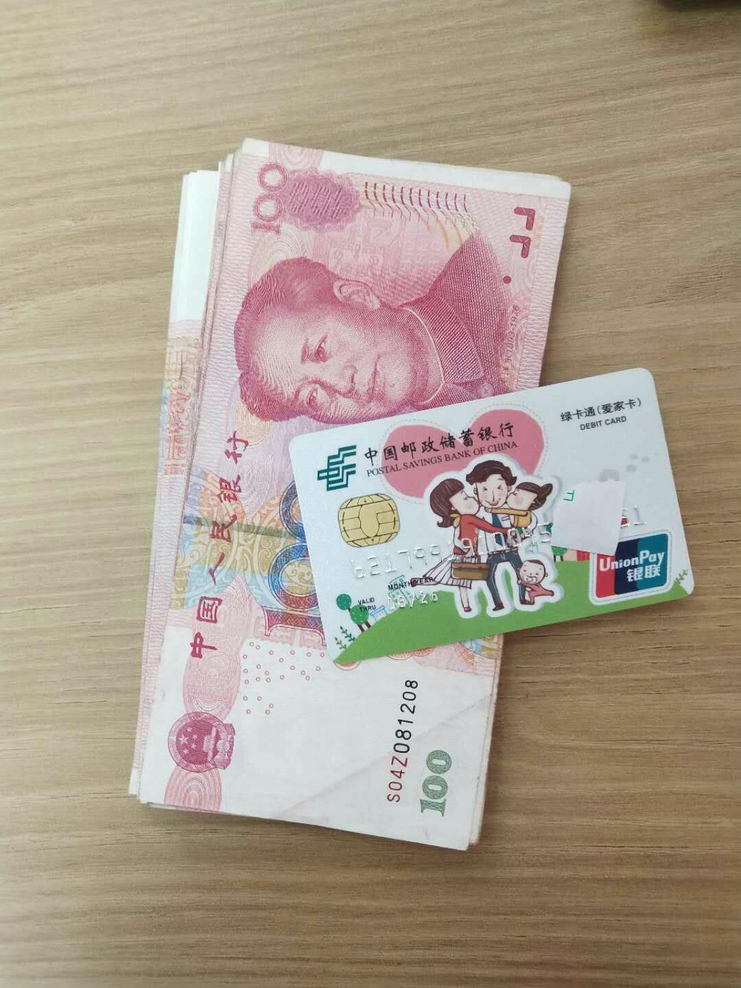 tp钱包创始人付盼是哪里人_tp钱包创始人付盼是哪里人_tp钱包创始人付盼是哪里人