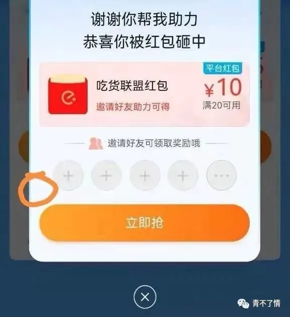 套路代理手机游戏推荐_套路代理手机游戏有哪些_手机游戏代理套路