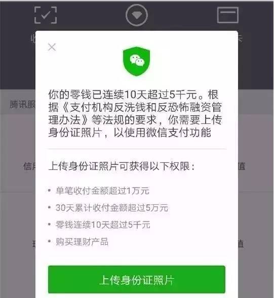 转账超时怎么办_转账超时银行怎么处理_im钱包转账超时怎么搞