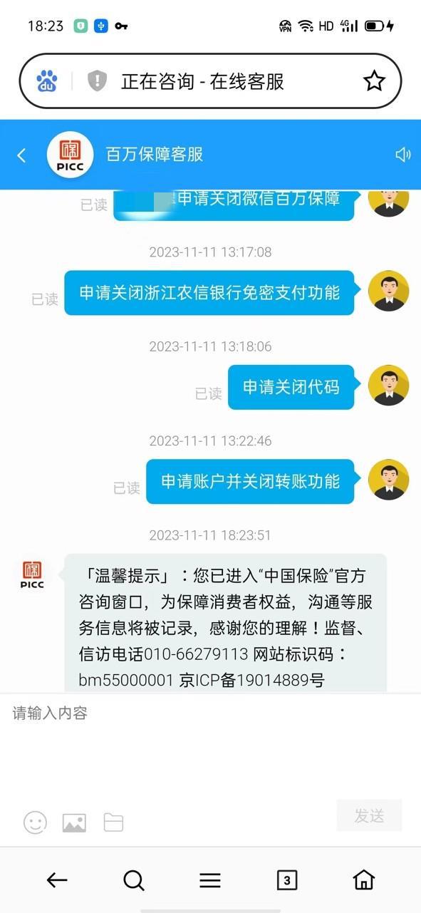 im钱包转账超时怎么搞_转账超时怎么办_转账超时银行怎么处理
