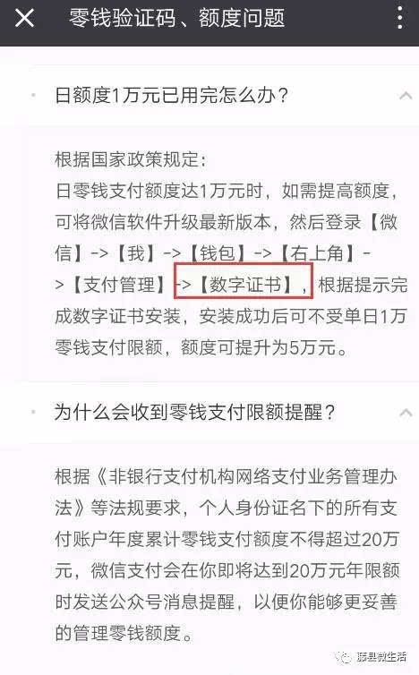 im钱包转账超时怎么搞_转账超时怎么办_转账超时银行怎么处理