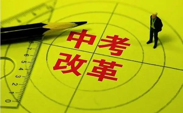 中考山东时间2023具体时间_中考山东时间2023年时间表_2023中考时间山东