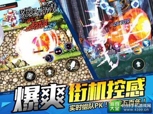手机游戏视野扩张_扩展视野_扩张视野手机游戏推荐