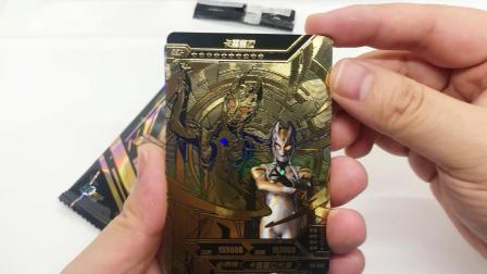 卡蜜拉奥特曼_卡蜜拉奥特曼打怪兽_奥特曼怪兽卡蜜拉