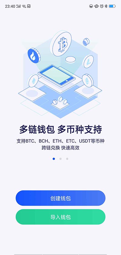 钱包删除了可以找回吗_TP钱包不小心删了APP_钱包app删除怎么恢复