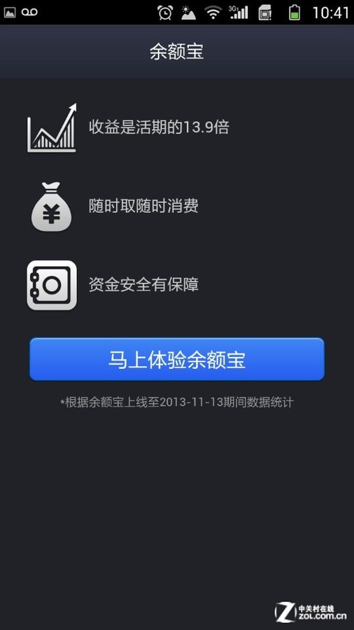 央数钱包下载APP_钱包下载app_im钱包app下载