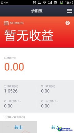 钱包下载app_央数钱包下载APP_im钱包app下载